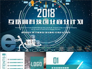 工业互联网数据服务 驱动未来产业升级的商业机遇