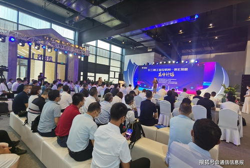 2021长三角工业互联网一体化发展高峰论坛 共启工业互联网数据服务新篇章