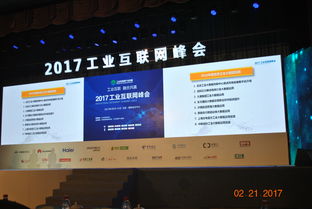 东方国信集团钢铁大数据与工业节能双案例入选工信部工业互联网优秀案例